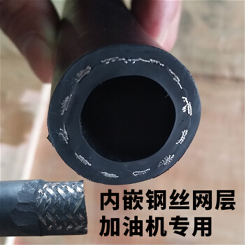 黑色防爆钢丝管耐油防冻柴油管加油机油管加油泵防爆管耐油管