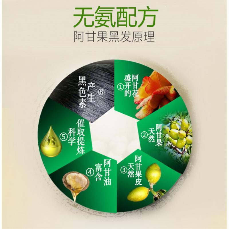 染发剂孕妇可用天然纯膏自然黑色植物一洗黑洗发水女自己在家正品