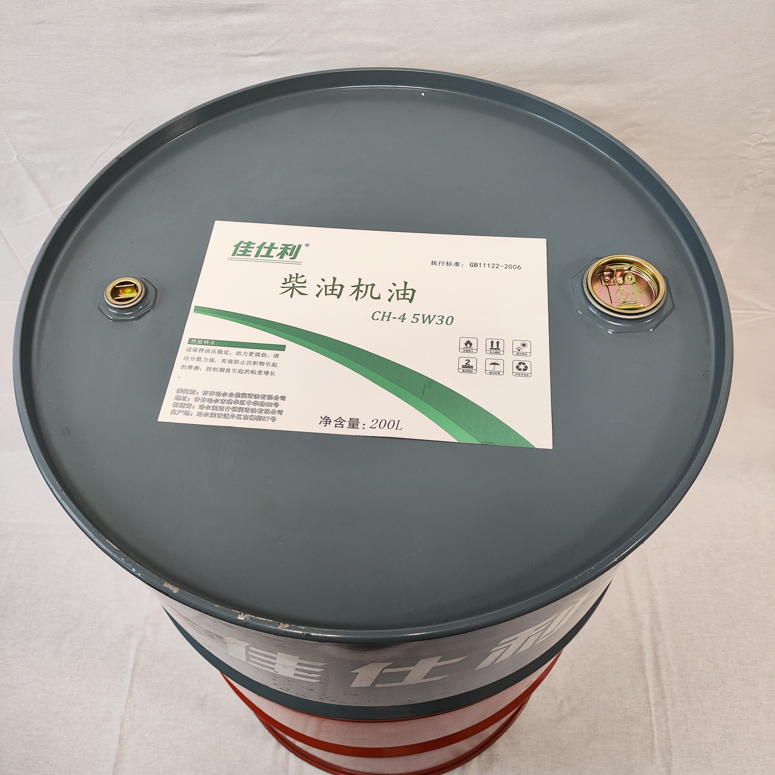 佳仕利 柴机油 CH-4/5W30 200L/桶高清大图