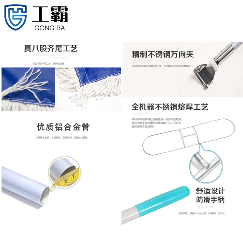 工霸（GONGBA）标准尘推布罩（不带支架）墩布替换布换洗布头 蓝色高清大图
