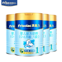 【新包装】美素力(Frisolac)金装婴儿配方奶粉1段（0-6个月）400g *4罐装