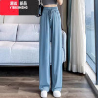 YIBUSHENG胖mm加大码黑色冰丝阔腿裤女季薄款高腰垂感窄版直筒防晒休闲裤 蓝色 M