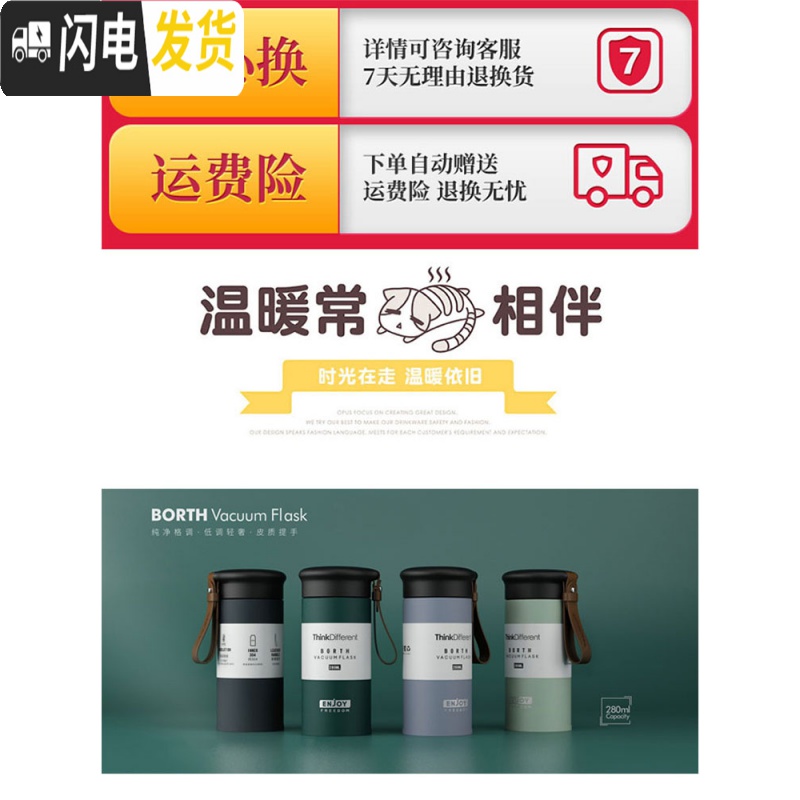 三维工匠水杯保温杯女ins原宿风日系磨砂小巧便携男生简约杯子文艺学生 粉色小号300收藏加购送杯刷高清大图