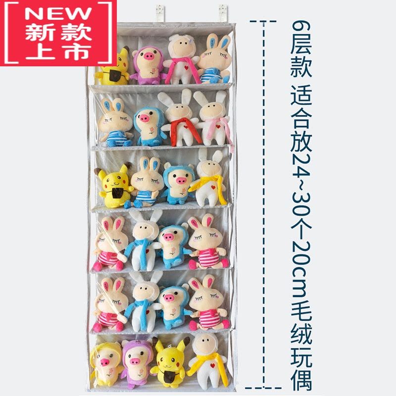 可莉允门后娃娃收纳挂袋毛绒玩偶公仔包包全封闭墙上柜侧防灰尘储物袋图片