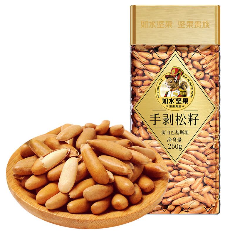 如水手剥松子巴旦木腰果小山扁桃仁南瓜籽碧根果坚果炒货零食休闲食品 手剥松籽260g图片