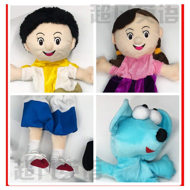 [正版]培训原版培生朗文视情少儿英语SuperKids 手偶 一套6个主人公