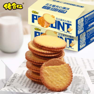 夹心饼干花生糖