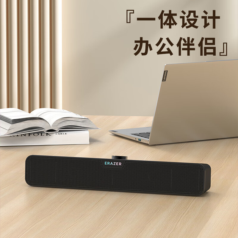 联想SAW1有线音箱 1套高清大图