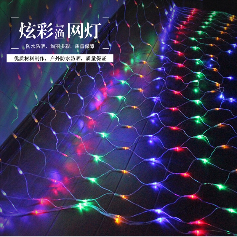 苏宁放心购 渔网灯串 LED彩灯 商场走廊 满天星灯串 户外防水节日装饰 亮化铺坪灯光节彩灯 闪灯串灯过年装饰高清大图