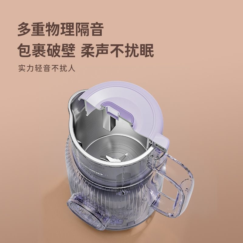 大宇DY-SM03大宇新款豆浆机
