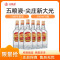 五粮液总厂2021-2023年优级尖庄大光50度500ml*6瓶浓香型光瓶白酒2970
