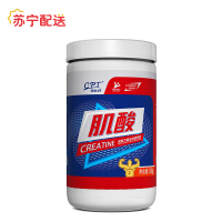 康比特纯肌酸粉一水肌酸健身增健肌氨基酸爆发力耐力非bcaa氮泵