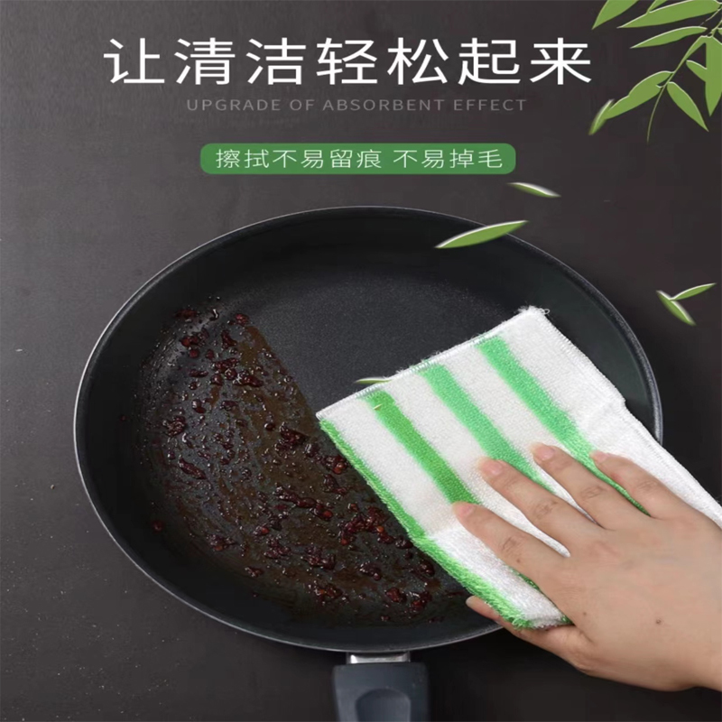 美丽雅彩条竹纤维抹布厨房洗碗布洗碗巾不沾油双层三片装家用厨房(23*18cm)高清大图