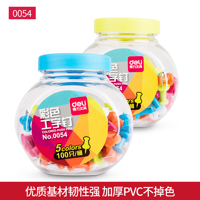 得力 0054 彩色工字钉 100只/桶一桶装