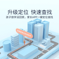 [视频通话] 儿童电话手表4G全网智能定位学生手表上课禁用手机语音微聊男女孩触屏防丢拍照手表