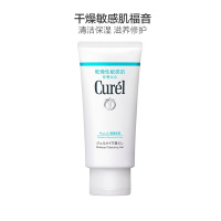 珂润(Curel)卸妆乳蜜130g 面部深层清洁 收缩毛孔