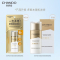 自然堂(CHANDO) 御龄紧致隔离防晒乳SPF50+PA++++60mL