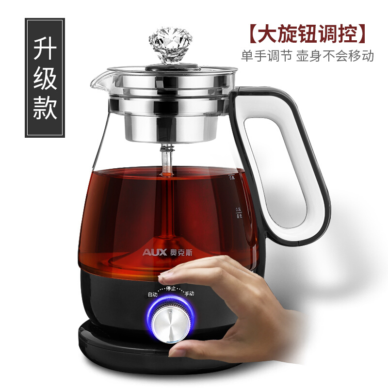奥克斯 HX-Z1001H 全自动煮茶器 全自动蒸汽玻璃