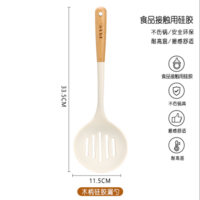 家用勺子长柄食品级硅胶汤勺厨房耐高温不粘锅专用盛粥勺汤喝勺7163
