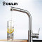 欧琳(OULIN)伸缩厨房水龙头冷热水龙头抽拉式水龙头 L型304不锈钢无铅健康C9607