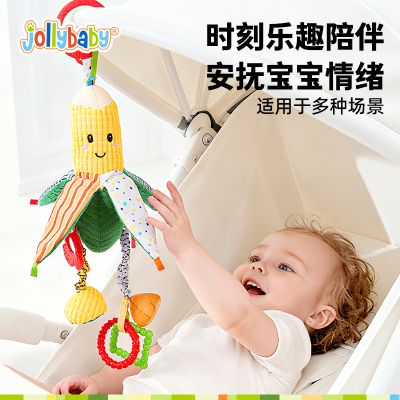 jollybaby婴儿车载玩具挂件新生儿摇铃推车玩具宝宝床铃1岁0-6月高清大图