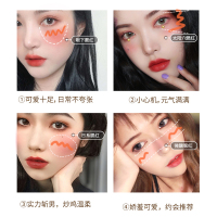 卡姿兰（CARSLAN）微醺渐变腮红晒01#龙舌兰日出8g