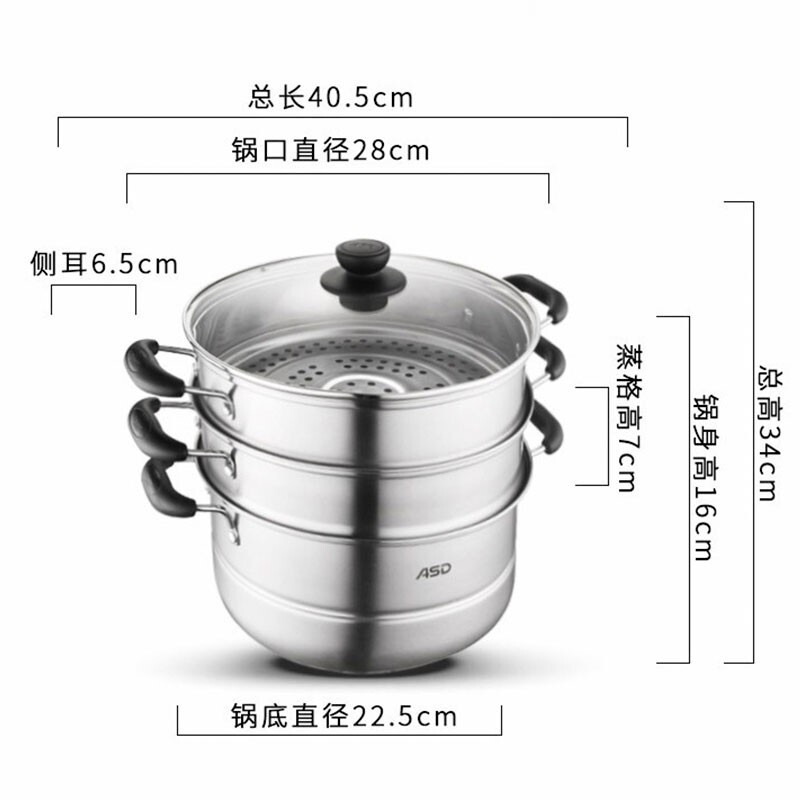 爱仕达（ASD）不锈钢蒸锅28cm三层加厚复底多功能汤锅蒸笼多层蒸屉大容量蒸馒头蒸鱼大号炖汤锅煮锅 煤燃气电磁炉通用锅具高清大图