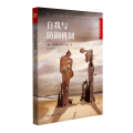 自我与防御机制