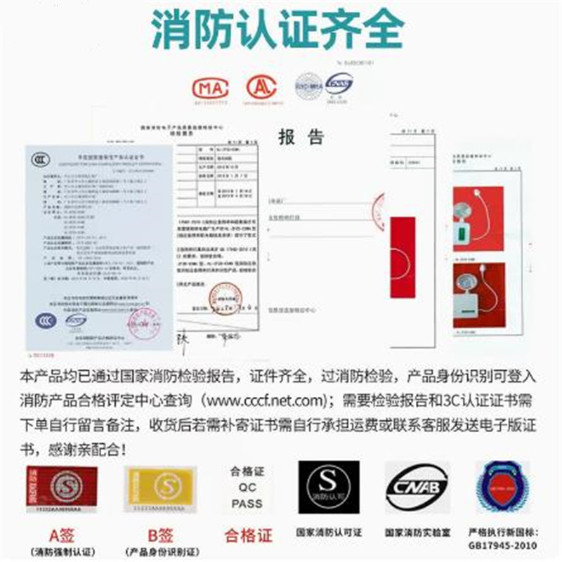 囍诺 新国标充电式双头应急照明灯5W