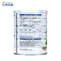 [官方旗舰店]卡洛塔妮karihome婴儿羊奶粉1段0-6个月新生儿900g 新西兰进口