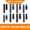 适用小天才电话手表D2/Q1A/Z6/D3/Z2/Z5/Z6S/Z7S/Z8A硅胶软胶表带儿童硅胶表带腕带3139B