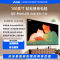 Vidda 贴贴壁纸电视 100英寸海信电视智能家用液晶电视机100V7Q