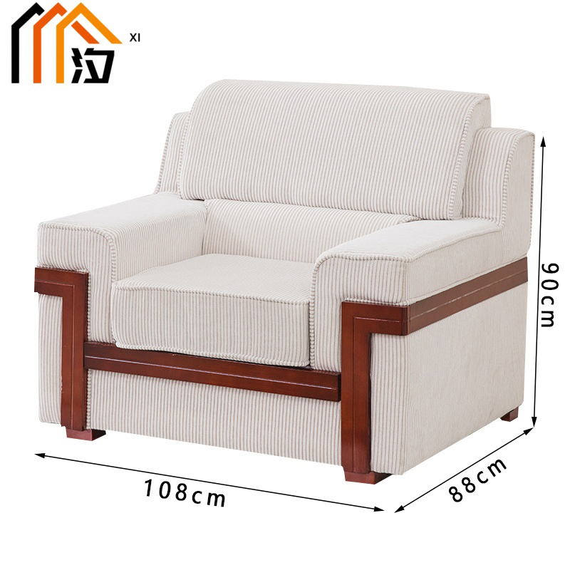 汐 办公沙发单人张