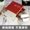 [2册]增广贤文+中华名言警句 [正版]全套2册 增广贤文+中华名言警句精粹全集无删减完整版国学经典书籍 名言名句大全佳