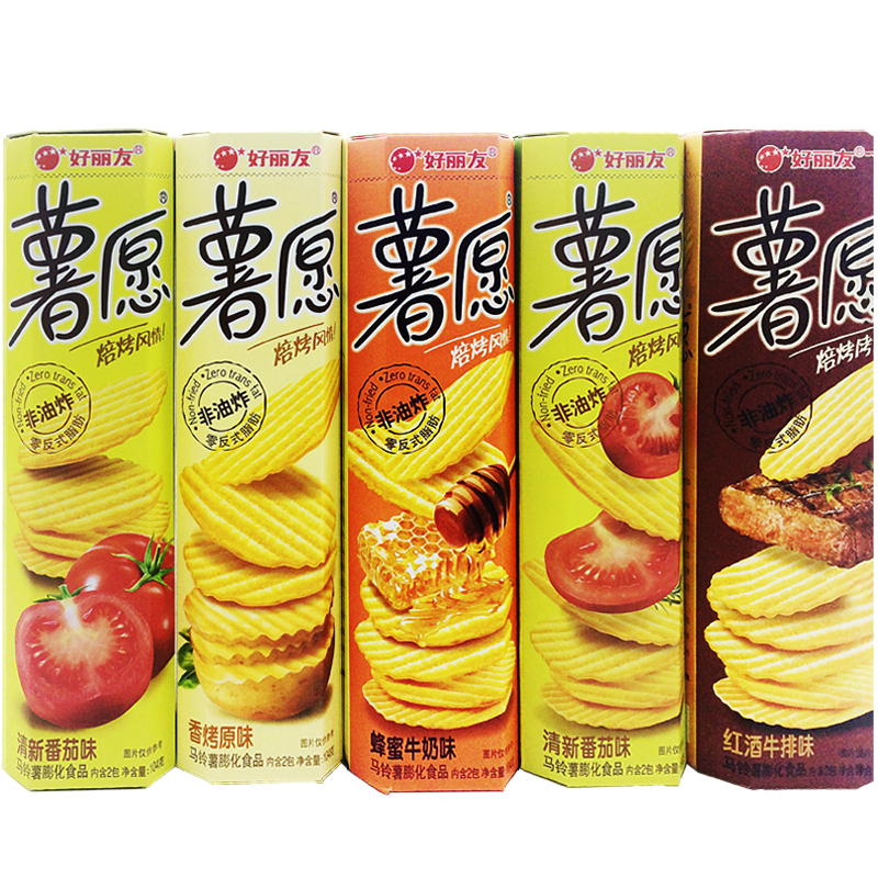 【满199减120】好丽友薯愿薯片
