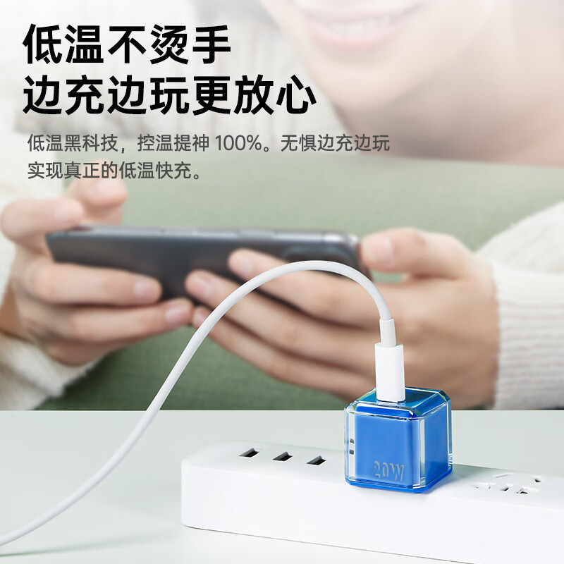 毕亚兹苹果小冰块充电器PD20W Type-C手机充电器插头 快速充电适配器支持iPhone8-14/IPad 绿冰