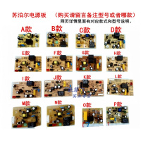 全新三菱电机空调电脑电源主板H2DC051G05CSE76A810G01DE00N26 拆机三菱重工空调SRKMB35HVBS主板 默认尺寸