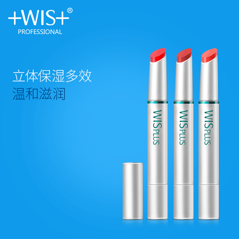 WIS魅惑口红哑光唇膏持久保湿不易脱色咬唇轻雾感彩妆正品学生魅惑口红05南瓜橘