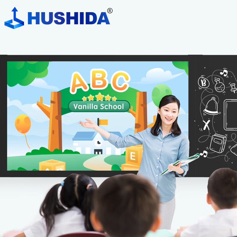 互视达(HUSHIDA)酷炫版86英寸纳米黑板国产麒麟系统会议平板一体机交互式电子白板 CW-HB-86高清大图