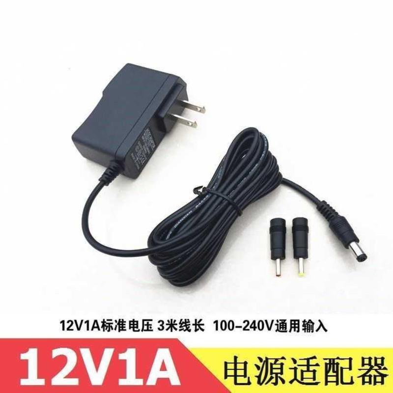 5V1A 一米线 加长三米线3V 5V 6V 9V0.5A 12V1A1.5A 15V稳压电源适配器2A开关