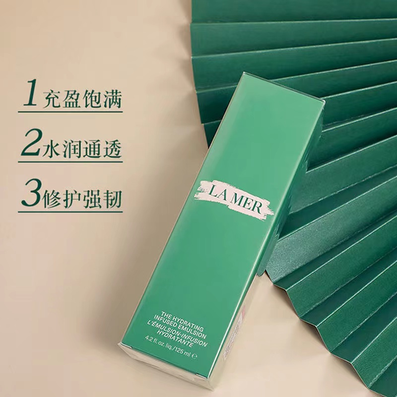海蓝之谜(LA MER)轻盈精华修护精萃乳液125ML保湿补水乳液焕亮紧致面部护肤高清大图