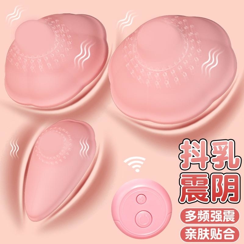 久爱吸乳房按摩器允吸震动女情性趣玩具成年人用品厂家一件代发高清大图