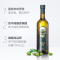 欧丽薇兰橄榄油750ml