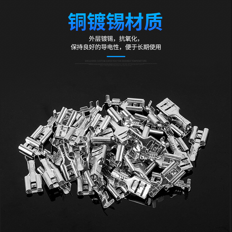 汐岩插簧+护套6.3/4.8/2.8插拔式冷压接线端子 电线连接器 公母头套盒