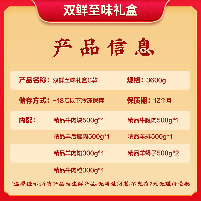 伯纳德bonade 3600克原切冻禽肉盒装国产煎炸优选圈养冷冻美味高清大图