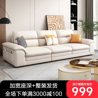 沙发客厅奶油风沙发科技布艺小户型现代简约 三人位【2.1米】 科技布【海绵坐垫】