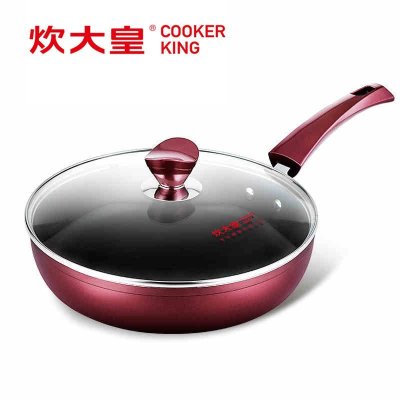 炊大皇(COOKER KING)靓彩煎锅 26cm WG44587
