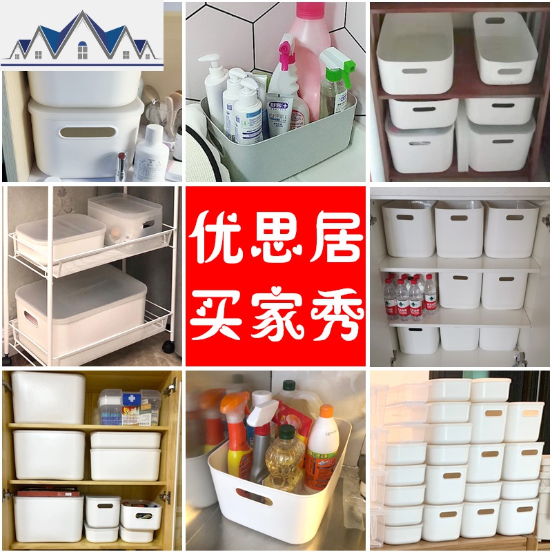 家用桌面收纳盒杂物塑料收纳箱带盖防尘学生宿舍衣物整理盒储物箱 三维工匠高清大图