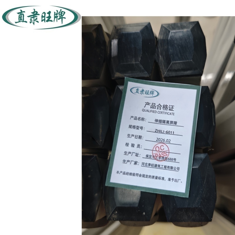 直隶旺牌 伸缩隔离屏障 ZHILI-6011 米高清大图