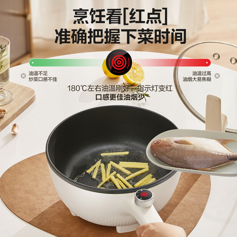 苏泊尔(SUPOR)电炒锅 电煮锅 电火锅 家用多功能一体 煎炒炖煮不粘宿舍电热锅 3.5L多用途锅CJ25A611高清大图